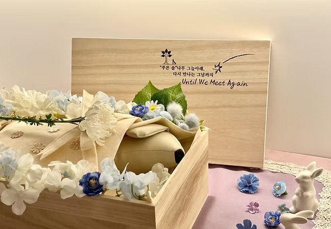 푸른'솔' 장례